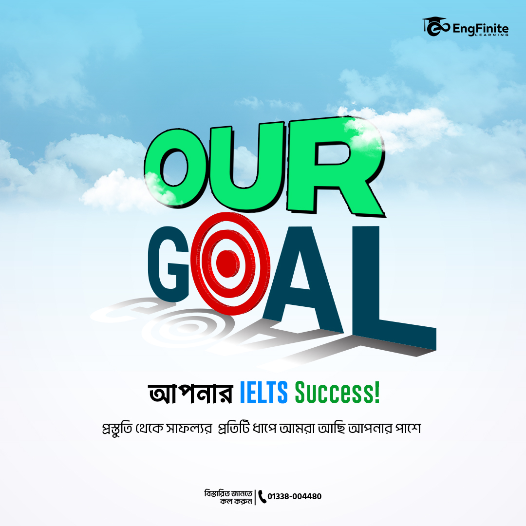 02 our goal – আপনার ielts success